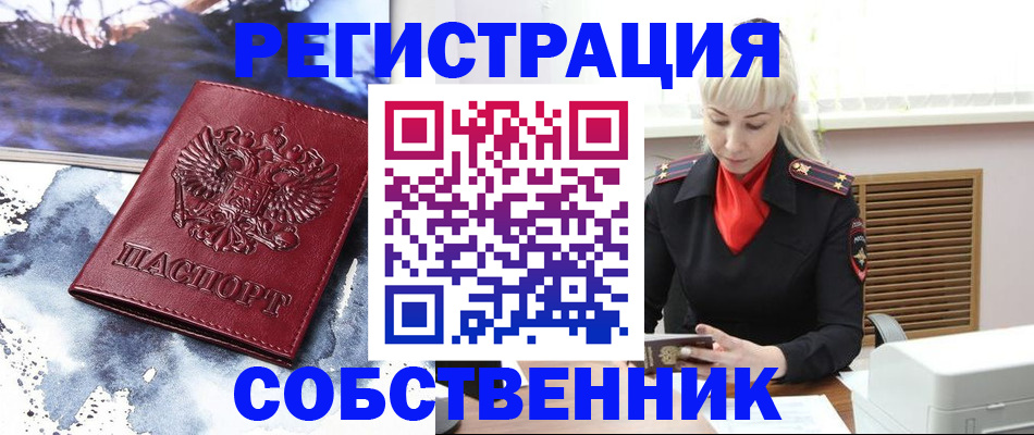 временная регистрация госуслуги в Качканаре